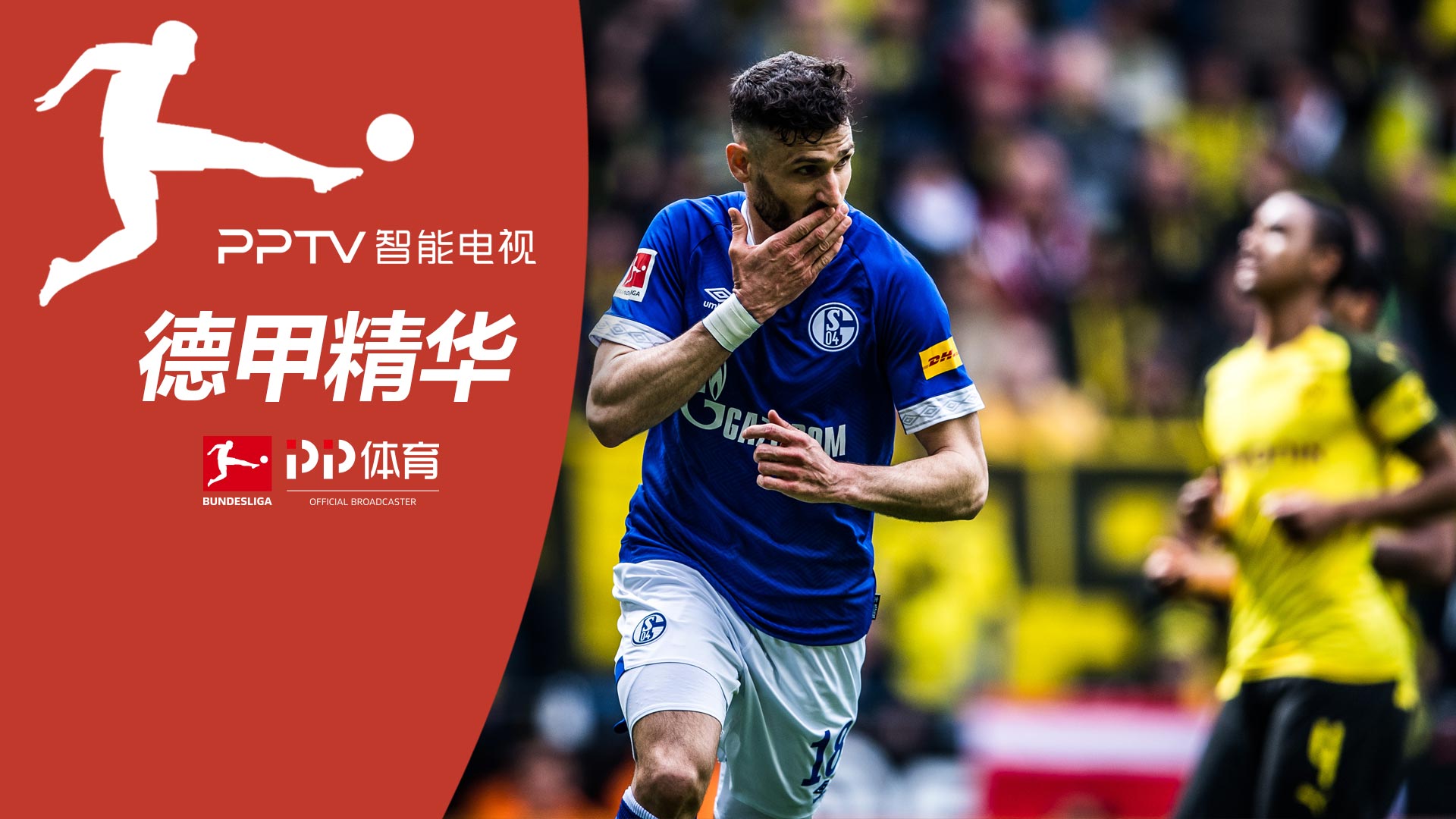 伊尔首
